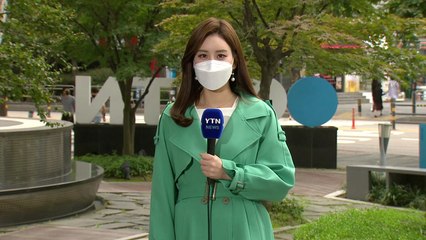 [날씨] 절기 '한로' 곳곳 비...주말 흐리고 휴일 또 비 / YTN
