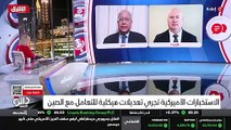 ...التي تشكلها الصين لجهاز الاستخبارات الام...