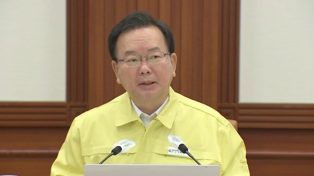 김 총리 4차 유행 지속...한글날 연휴 방역 철저히 / YTN