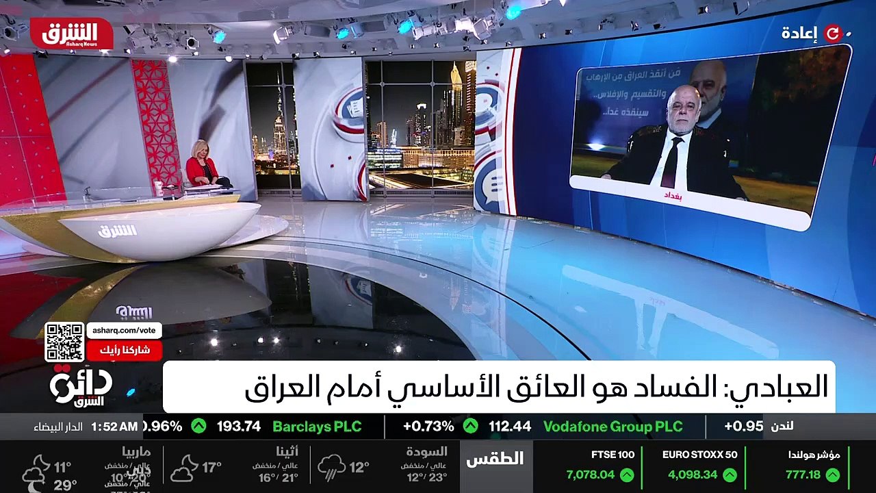 الدماغ الجديد