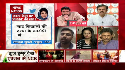 Desh Ki Bahas: ड्रग्स केस में कौन लाया 'मज़हब' कनेक्शन?