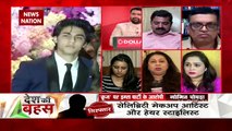 Desh Ki Bahas : What will happen on Aryan Khan's bail now?