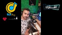 RCD Pro - شعبي مغربي نايظة مع احلى لطفي - Chaabi Marocain Nayda 2021