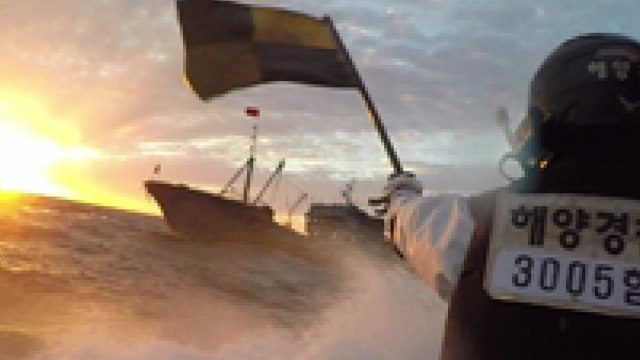 해경, 인천 소청도 해상 '불법조업' 中 어선 1척 나포 / YTN