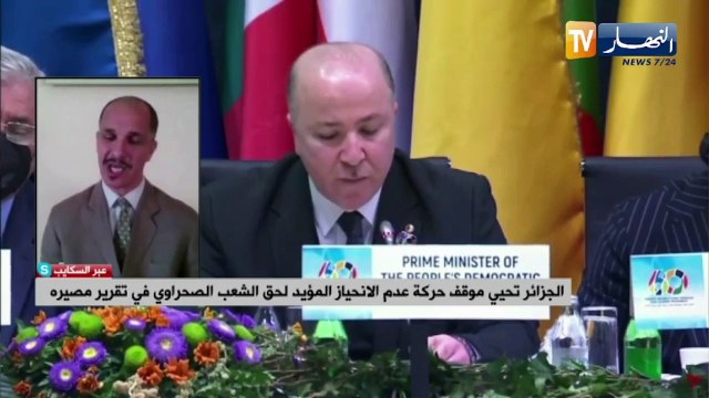 الجزائر تجدد دعمها لتحرر الشعوب في الذكرى الستين لتأسيس حركة عدم الإنحياز