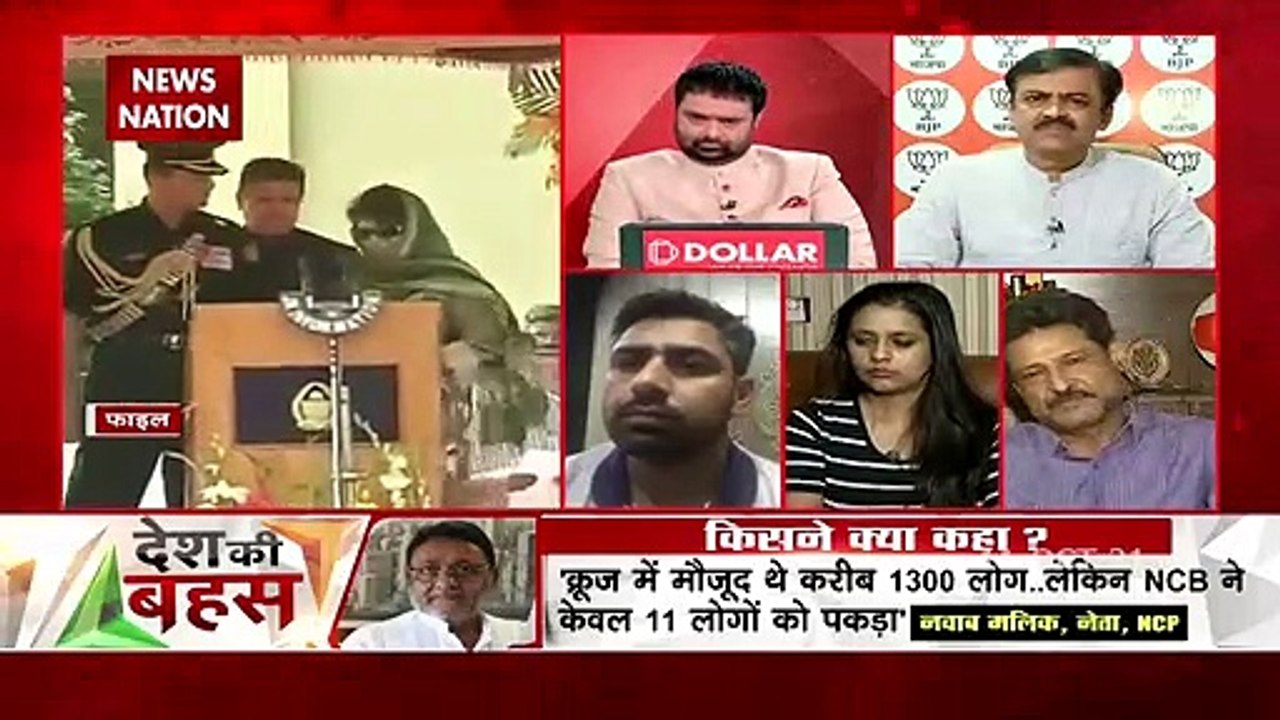 Desh Ki Bahas: महबूबा की पार्टी का मुख्य एजेंडा पाकिस्तान के साथ रिश्ता रखना है : ललित अंबरदार