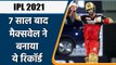 IPL 2021 Eliminator RCB vs KKR: Maxwell cross 500 runs mark in IPL after 7 years | वनइंडिया हिन्दी