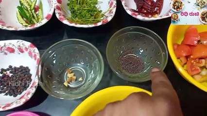 Pepper Rasam / ರುಚಿಯಾದ ರಸಂ ಮನೆಯಲ್ಲೇ ಮಾಡಿ / Ridhi Ruchi