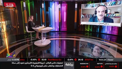 ...مع استمرار ازمة الطاقة في الصين مخاوف من...