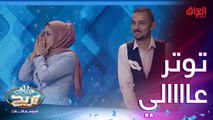 البيضاني وصلوا لأسئلة السرعة.. كل التوفيق يمكن يجيبوها