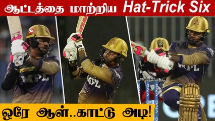 IPL 2021 Sunil Narine hits Dan Christian for 3 sixes RCB to take KKR into Qualifier 2|Oneindia Tamil