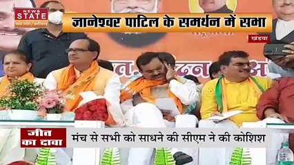 Madhya Pradesh उपचुनाव को लेकर BJP उम्मीदवारों ने दाखिल किया नामांकन, देखें वीडियो