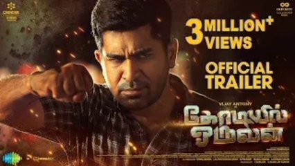 King movies Tamil present a new video a Vijay Antony Tamil movies.