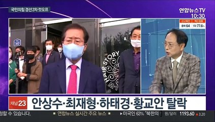 [뉴스포커스] 野 2차 컷오프…윤석열·홍준표·유승민·원희룡 4파전