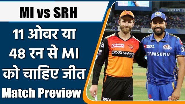 IPL 2021 MI vs SRH: Mumbai Indians will face struggling Sunrisers Hyderabad | वनइंडिया हिंदी