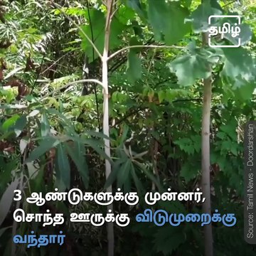 Dharmapuri Farmer Grows 6000 trees In Half Acre Using Miyawaki Method