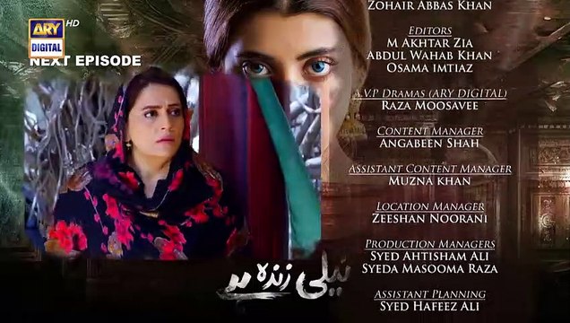 Neeli Zinda Hai - Episode 29 - Hum tv drama - Neeli Zinda Hai - Episode 29 promo