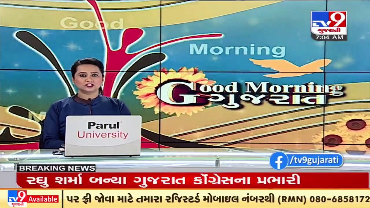Hearing in Gujarat HC today over a plea opposin...