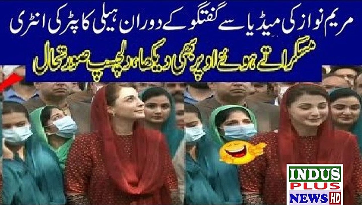 Exclusive Maryam Nawaz Start Smiling During Media Talk | Indus Plus News Tv