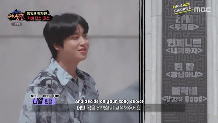 [ENG SUB] Extreme Debut: Wild Idol - TEEN TOP Niel Cuts
