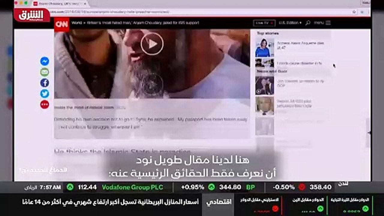 تاريخ الوقت