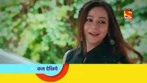 Tera Yaar Hoon Main - तेरा यार हूँ मैं - Ep 279 - Coming Up Next