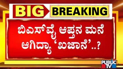 I-T Officials Seize Files Related To Irrigation Department In Umesh's House