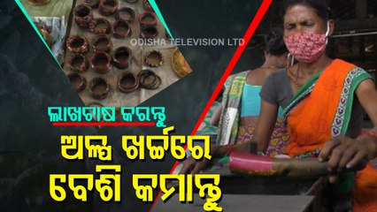 Lac Cultivation Helps Tribal Farmers Make Ends Meet In Mayurbhanj