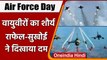 Indian Air Force Day 2021: Hindon Airbase पर जांबाजों ने आसमान में दिखाए करतब | वनइंडिया हिदी