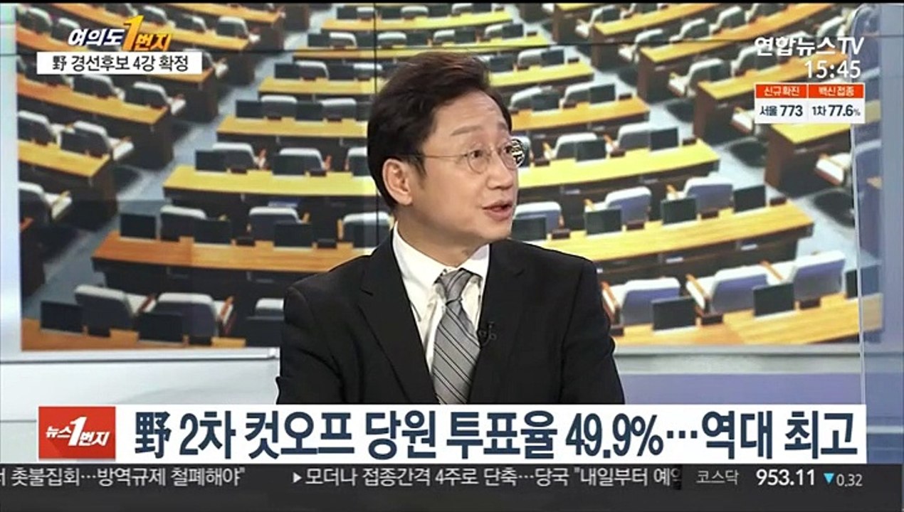 [여의도1번지] 與 대선후보 선출 D-2…野 경선후보 4강 확정