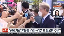 [1번지 정가인터뷰] 신현영 더불어민주당 의원에게 묻는 정국 현안