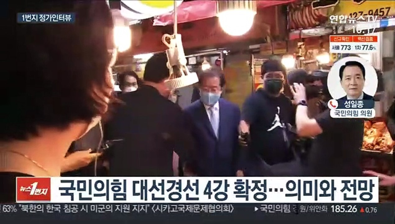 [1번지 정가인터뷰] 성일종 국민의힘 의원에게 묻는 정국 현안