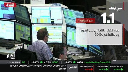 ...و ستة عشر . وبلغ حجم التجارة الثنائية مع...