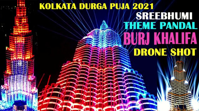 SREEBHUMI DURGA PUJA 2021 THEME PANDAL II BURJ KHALIFA II DRONE SHOTS & LIGHT EFFECTS II DURGA PUJA 2021 KOLKATA II DURGA PUJO 2021 II QSS DIGITAL MOVIES II