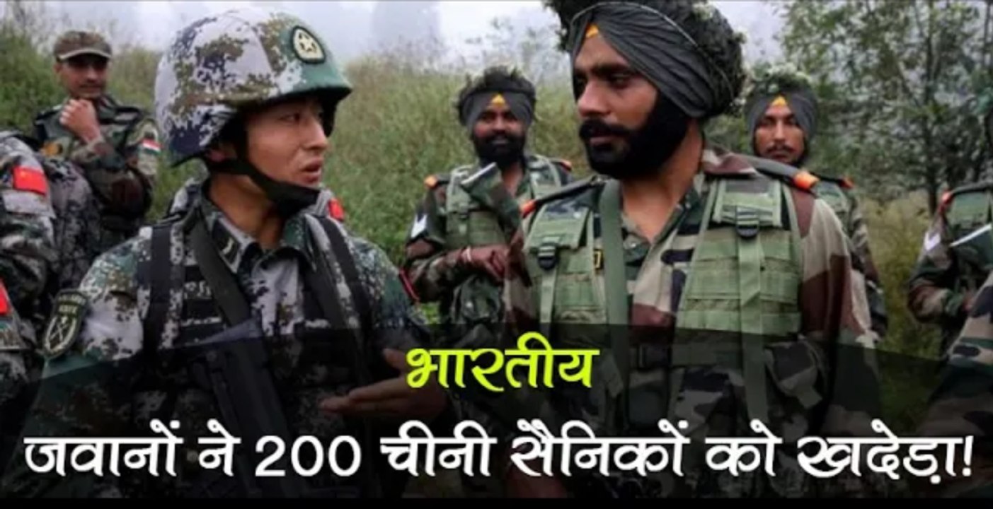 अब अरुणाचल प्रदेश में चीन सैनिकों ने लांघी सीमा, भारतीय जवानों ने उल्टे पैर दौड़ाया