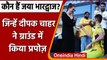 Deepak Chahar की girlfriend Jaya Bhardwaj कौन हैं ? जानें उनके बारे में सब कुछ | वनइंडिया हिंदी
