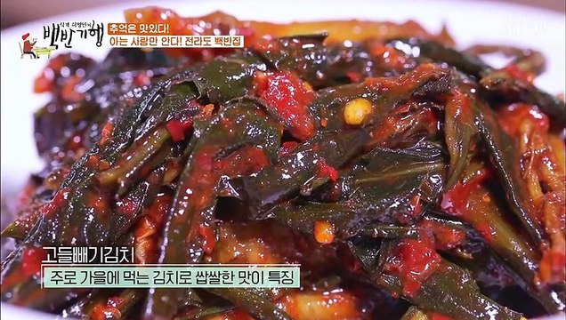 이게 바로 전라도 엄마 인심! 모르는 반찬이 8할 TV CHOSUN 20211008 방송