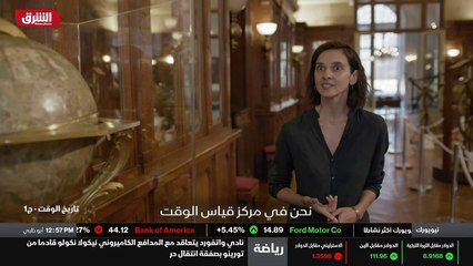 ...المقرر أن تصبح هذه المؤسسة مركزا رئيسيا ...