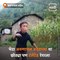 Meet the ‘Gully Boy’ of Arunachal Pradesh, who nails the rap song ‘Apna Time Aayega’