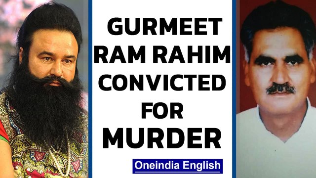 Dera chief Ram Rahim convicted of murderof ex-follower for exposing rape| Oneindia News