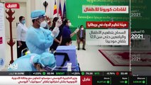 ...الاتحاد الاوروبي هيئة تنظيم دوائر في بري...