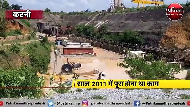 कटनी : किसानों को नहीं मिल रहा नर्मदा का जल
