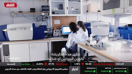 ...ينمي فريق بريني إلا نوعا من الجراثيم الت...