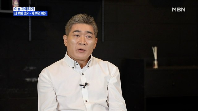 MBN 뉴스파이터-'3번 결혼·3번 이혼'…재기 꿈꾸는 '찬찬찬' 편승엽