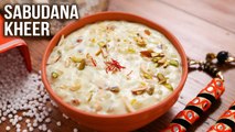 Sabudana Kheer | How To Make Sabudana Kheer | Desserts For Vrat | MOTHER'S RECIPE | Tapioca Pudding