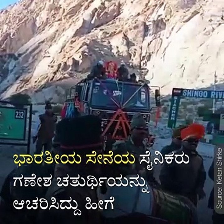 Ganesh Puja By Indian Army.