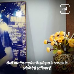 Know The Story Of Flying Officer Nirmal Jeet Singh Sekhon, The Big Brother In The IAF