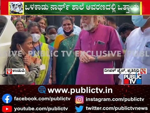 Student Sampreethi Asks Education Minister BC Nagesh To Reopen Schools As Early As Possible