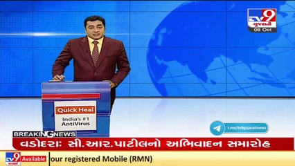No confidence motion passed against vice president of Chhotaudepur Municipality _ TV9News