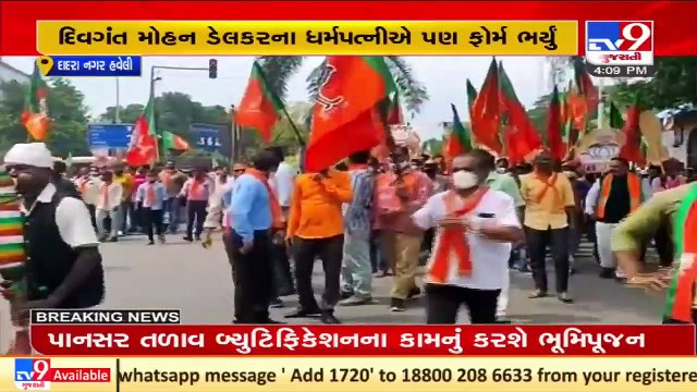 3 way battle for by-poll of Dadra Nagar Haveli Lok Sabha seat between Congress, BJP and Shiv Sena